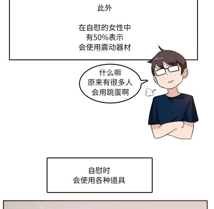 第8话-无与伦比的日常-Alice Crazy（第6张）