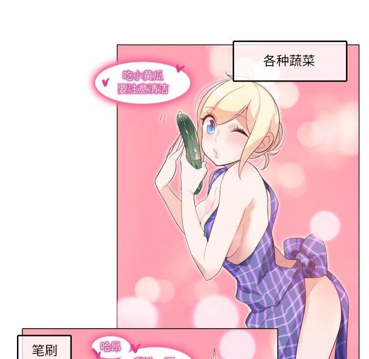 第8话-无与伦比的日常-Alice Crazy（第8张）