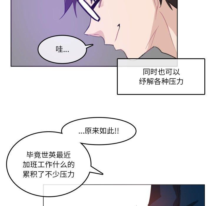 第8话-无与伦比的日常-Alice Crazy（第13张）