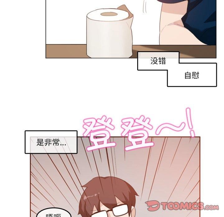 第8话-无与伦比的日常-Alice Crazy（第14张）