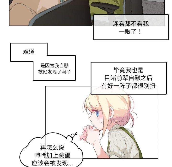 第8话-无与伦比的日常-Alice Crazy（第21张）