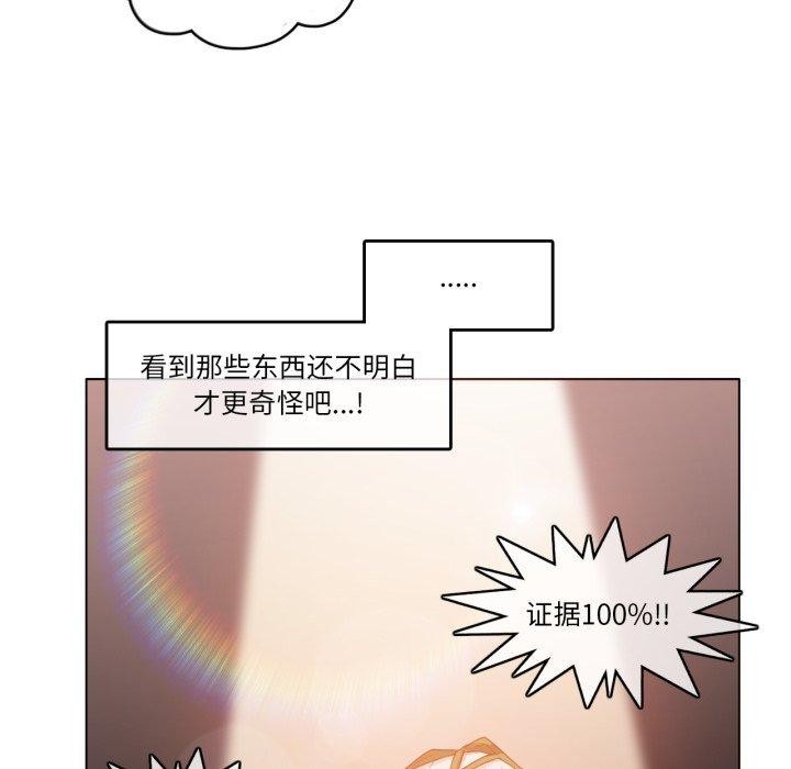 第8话-无与伦比的日常-Alice Crazy（第22张）