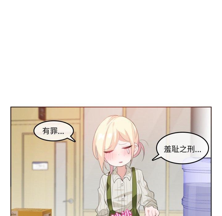 第8话-无与伦比的日常-Alice Crazy（第24张）