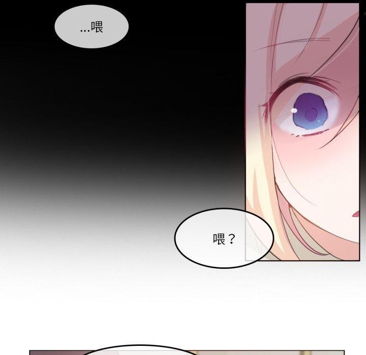 第8话-无与伦比的日常-Alice Crazy（第28张）