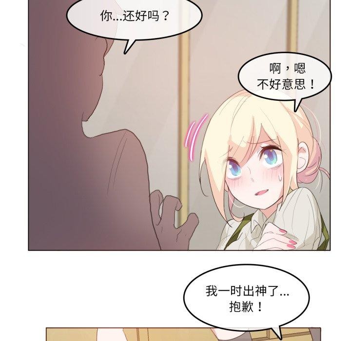 第8话-无与伦比的日常-Alice Crazy（第29张）