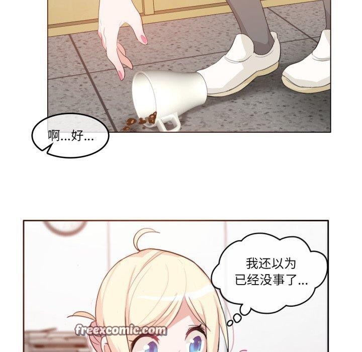 第8话-无与伦比的日常-Alice Crazy（第30张）