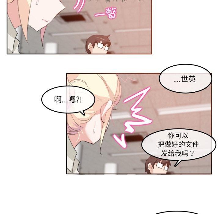 第8话-无与伦比的日常-Alice Crazy（第34张）