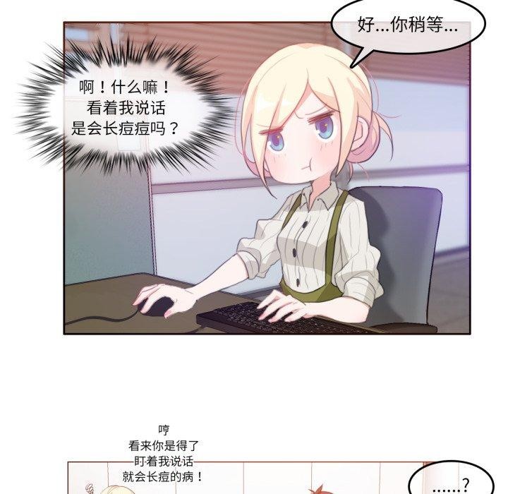 第8话-无与伦比的日常-Alice Crazy（第35张）