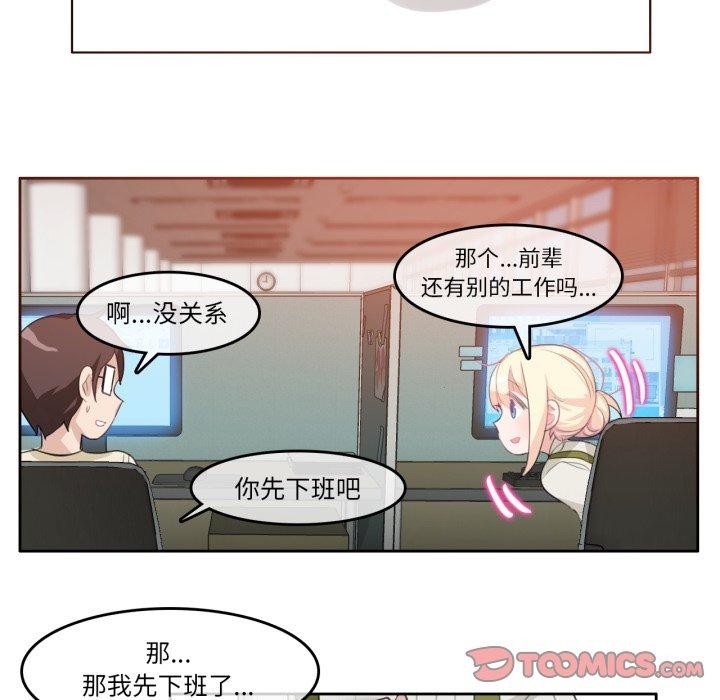 第8话-无与伦比的日常-Alice Crazy（第38张）
