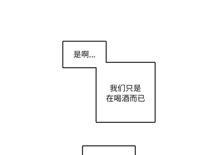 第9话-无与伦比的日常-Alice Crazy（第1张）