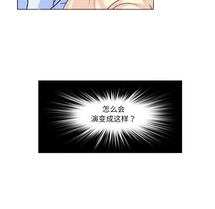 第9话-无与伦比的日常-Alice Crazy（第5张）