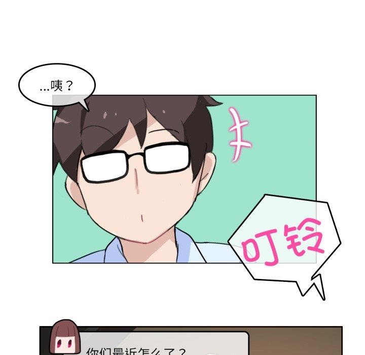 第9话-无与伦比的日常-Alice Crazy（第9张）
