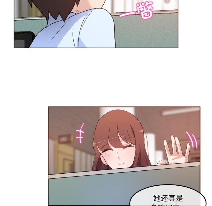 第9话-无与伦比的日常-Alice Crazy（第11张）
