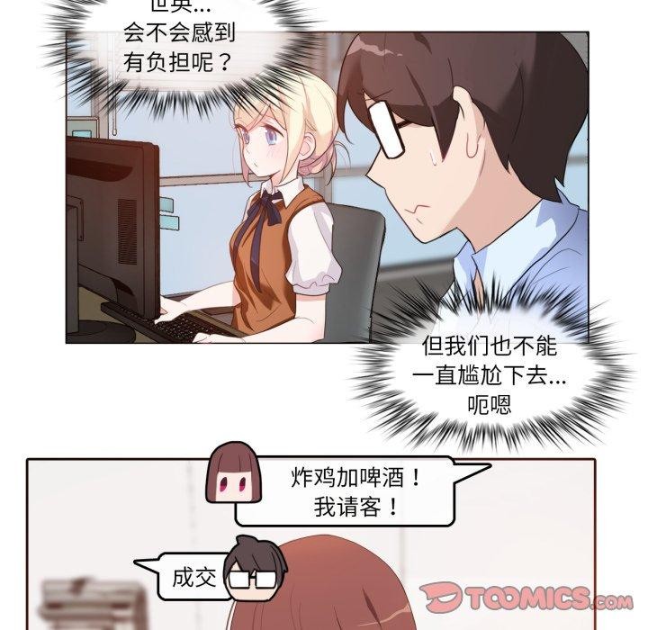 第9话-无与伦比的日常-Alice Crazy（第14张）