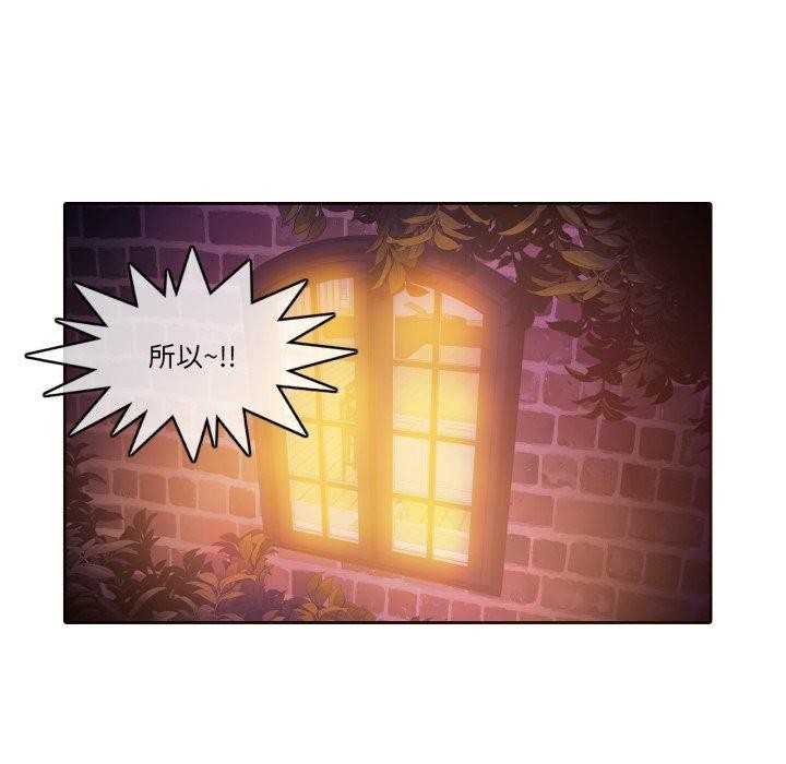 第9话-无与伦比的日常-Alice Crazy（第17张）