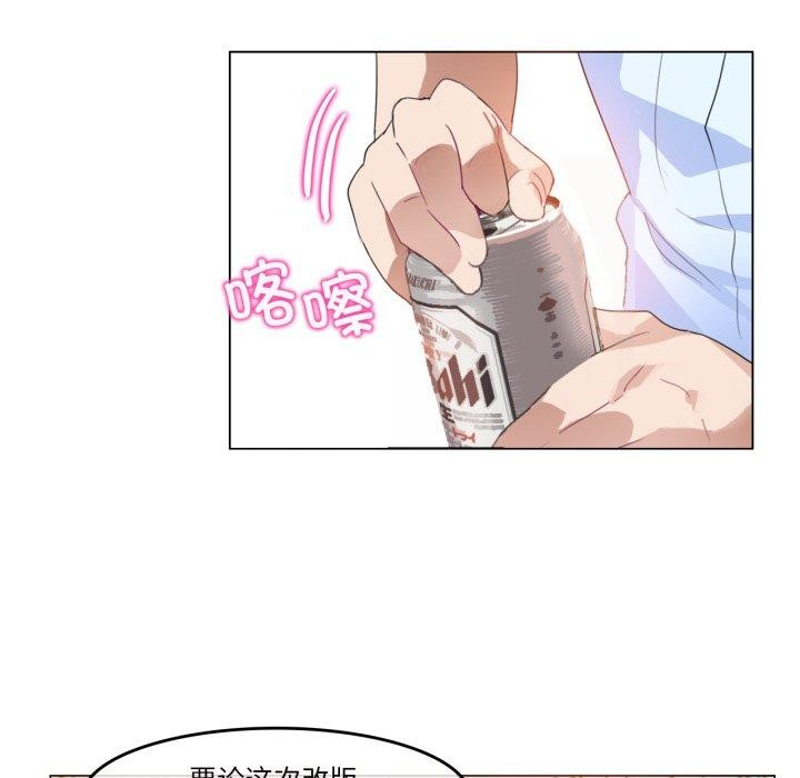 第9话-无与伦比的日常-Alice Crazy（第18张）