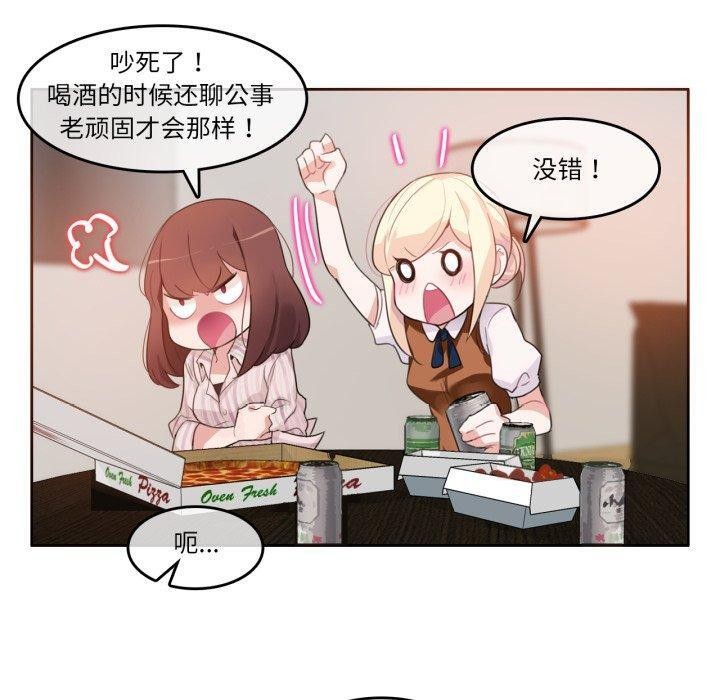 第9话-无与伦比的日常-Alice Crazy（第20张）