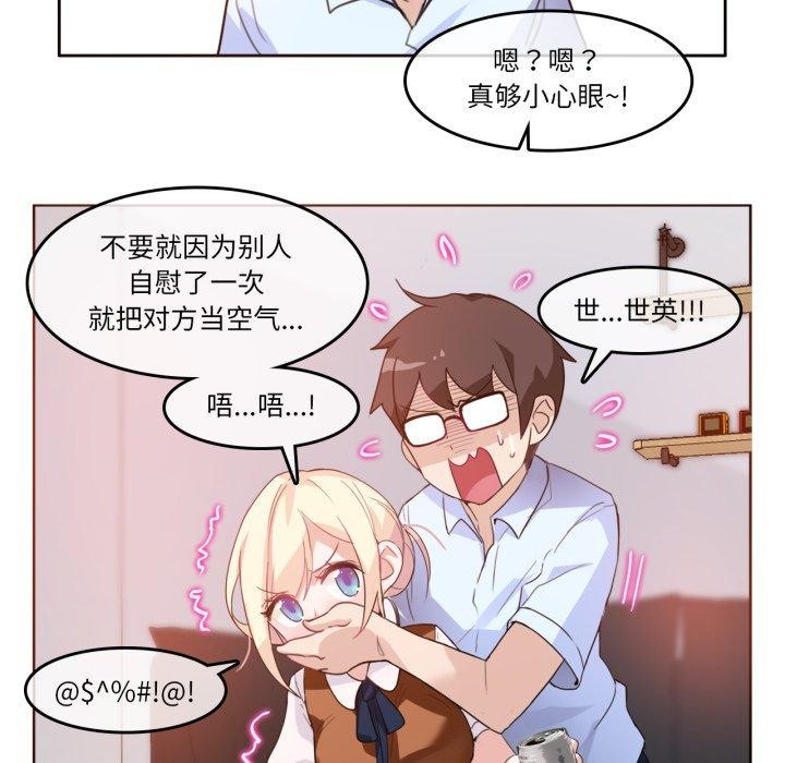 第9话-无与伦比的日常-Alice Crazy（第24张）