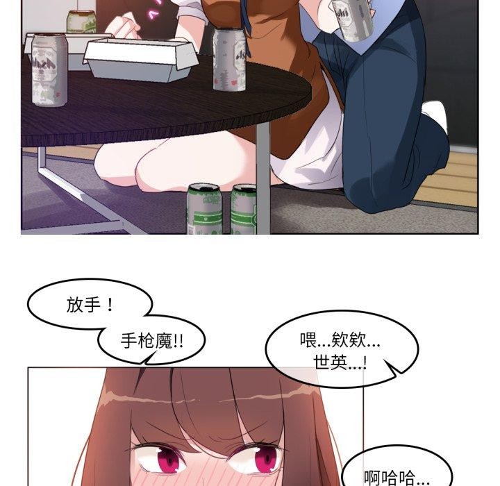 第9话-无与伦比的日常-Alice Crazy（第25张）