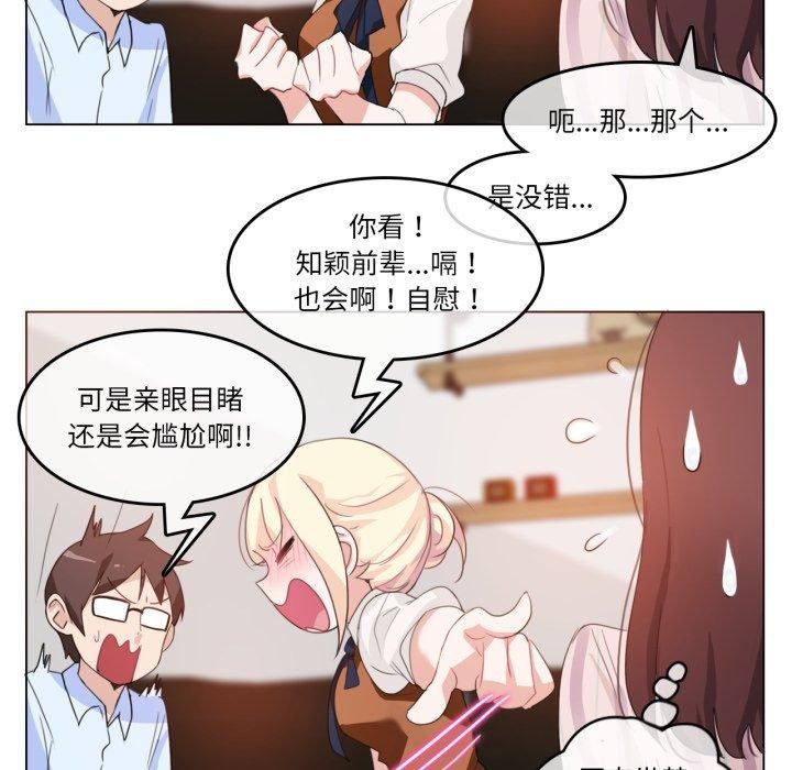 第9话-无与伦比的日常-Alice Crazy（第27张）