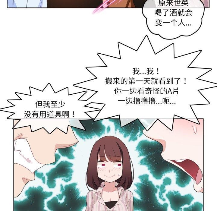 第9话-无与伦比的日常-Alice Crazy（第28张）