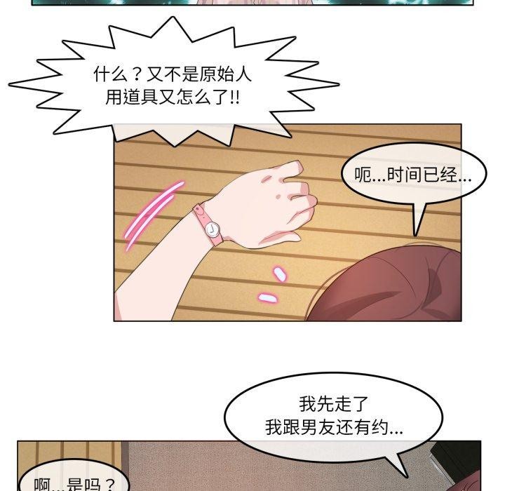 第9话-无与伦比的日常-Alice Crazy（第29张）