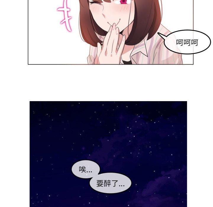 第9话-无与伦比的日常-Alice Crazy（第31张）