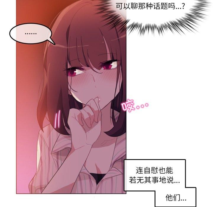 第9话-无与伦比的日常-Alice Crazy（第34张）