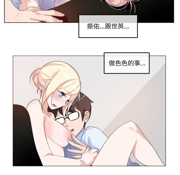 第9话-无与伦比的日常-Alice Crazy（第36张）