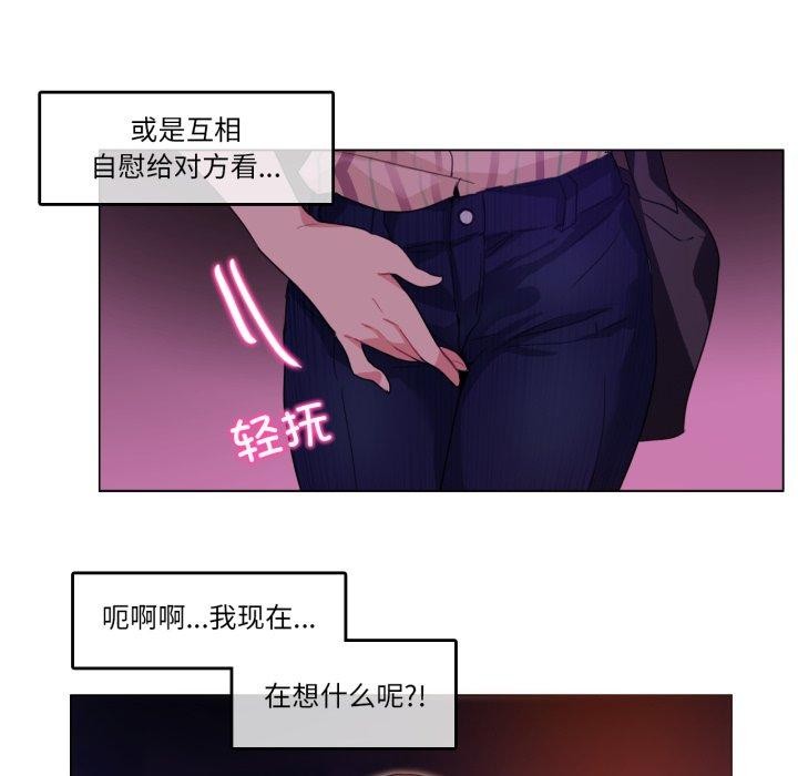 第9话-无与伦比的日常-Alice Crazy（第37张）