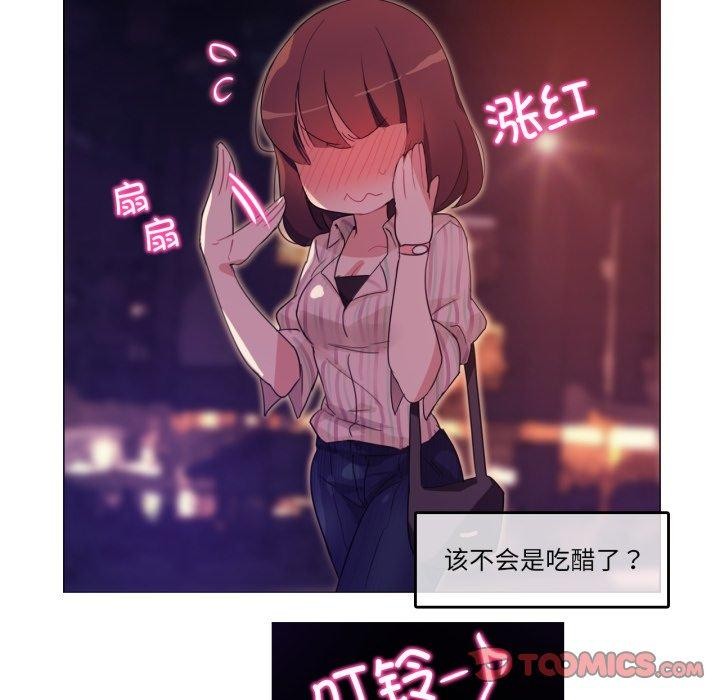 第9话-无与伦比的日常-Alice Crazy（第38张）