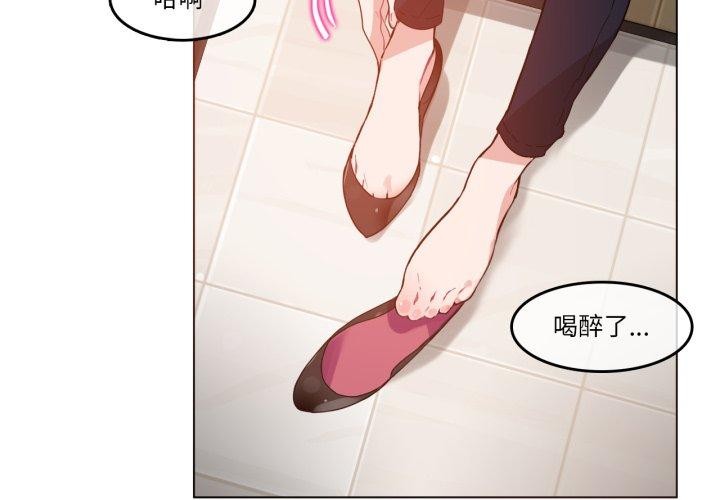 第10话-无与伦比的日常-Alice Crazy（第3张）