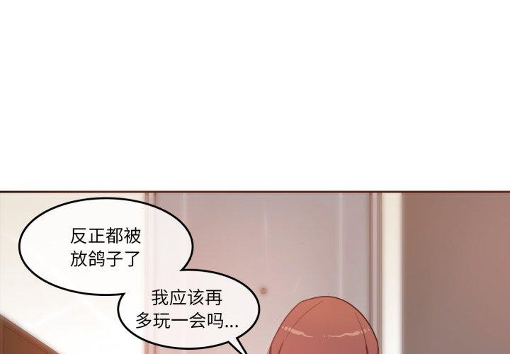 第10话-无与伦比的日常-Alice Crazy（第4张）