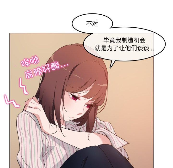 第10话-无与伦比的日常-Alice Crazy（第6张）