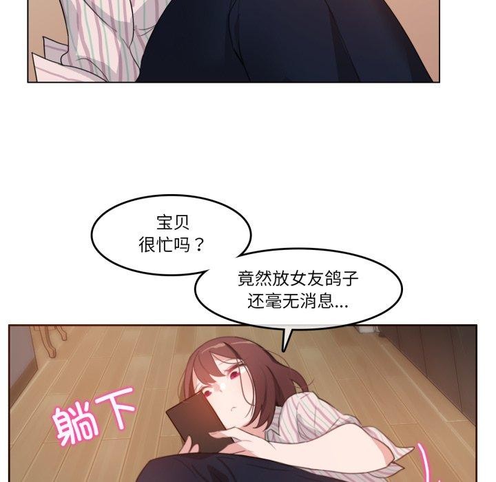 第10话-无与伦比的日常-Alice Crazy（第7张）