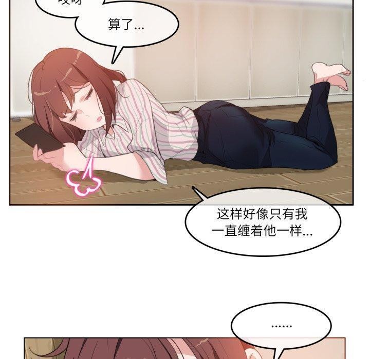 第10话-无与伦比的日常-Alice Crazy（第10张）