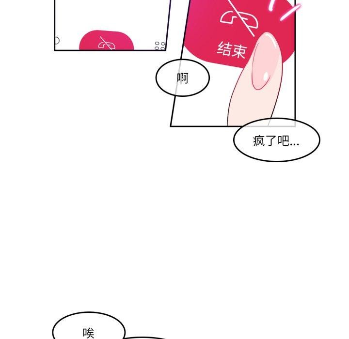 第10话-无与伦比的日常-Alice Crazy（第12张）