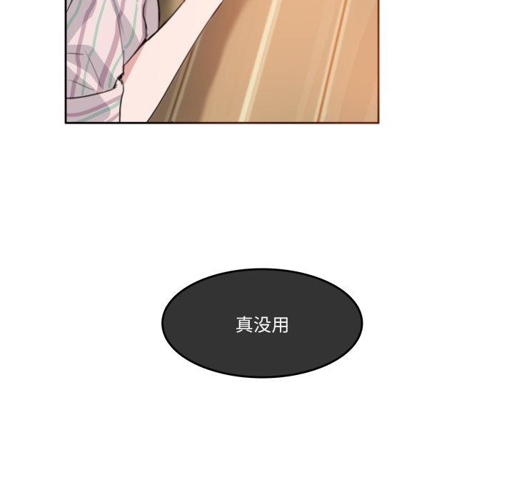 第10话-无与伦比的日常-Alice Crazy（第16张）