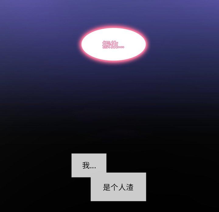 第10话-无与伦比的日常-Alice Crazy（第21张）