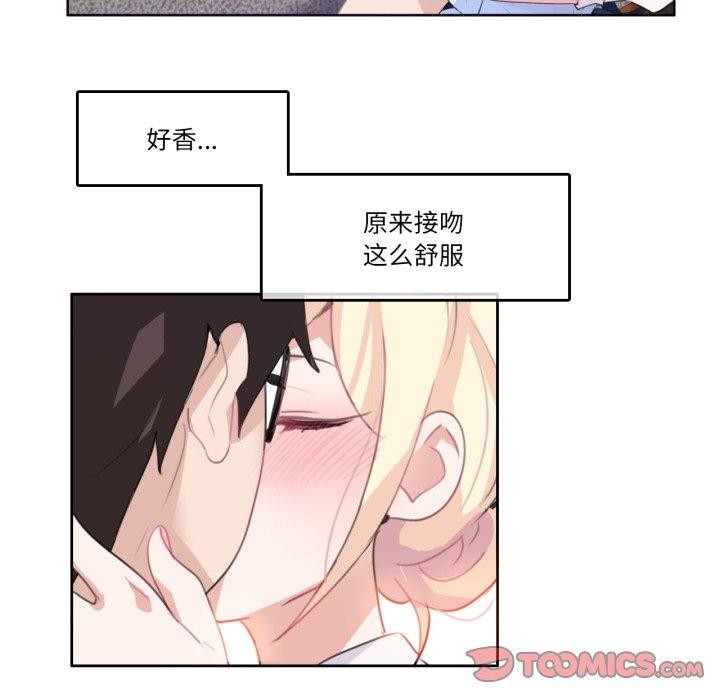 第10话-无与伦比的日常-Alice Crazy（第26张）
