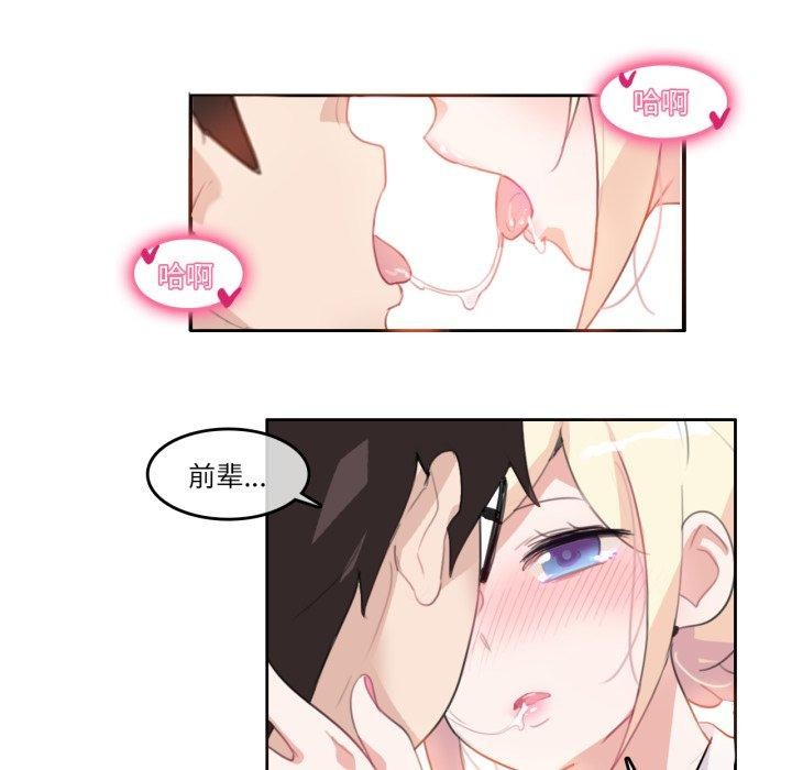 第10话-无与伦比的日常-Alice Crazy（第27张）