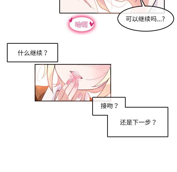 第10话-无与伦比的日常-Alice Crazy（第28张）