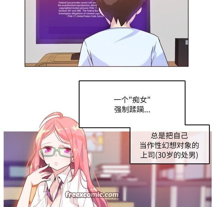 第10话-无与伦比的日常-Alice Crazy（第30张）