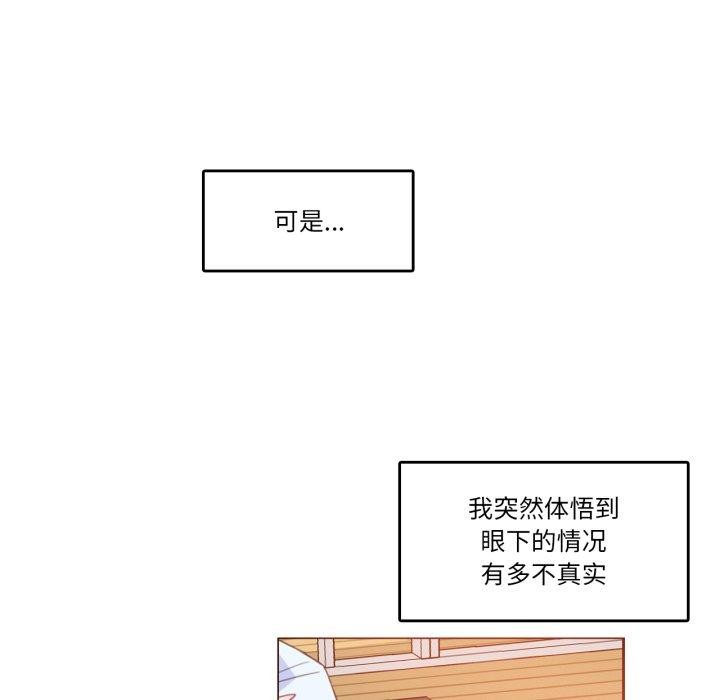 第10话-无与伦比的日常-Alice Crazy（第32张）