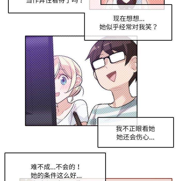 第10话-无与伦比的日常-Alice Crazy（第37张）