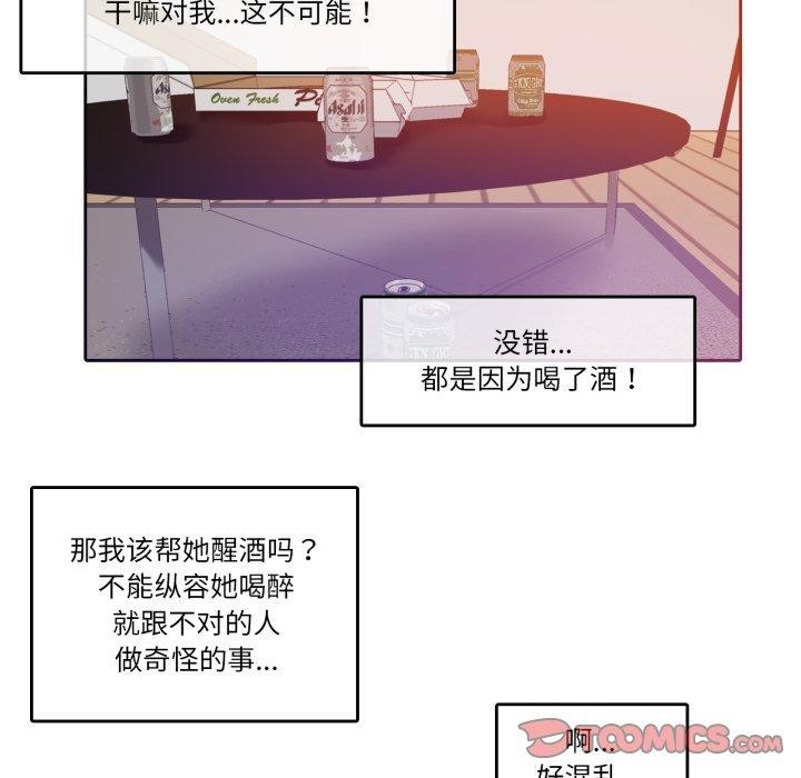 第10话-无与伦比的日常-Alice Crazy（第38张）