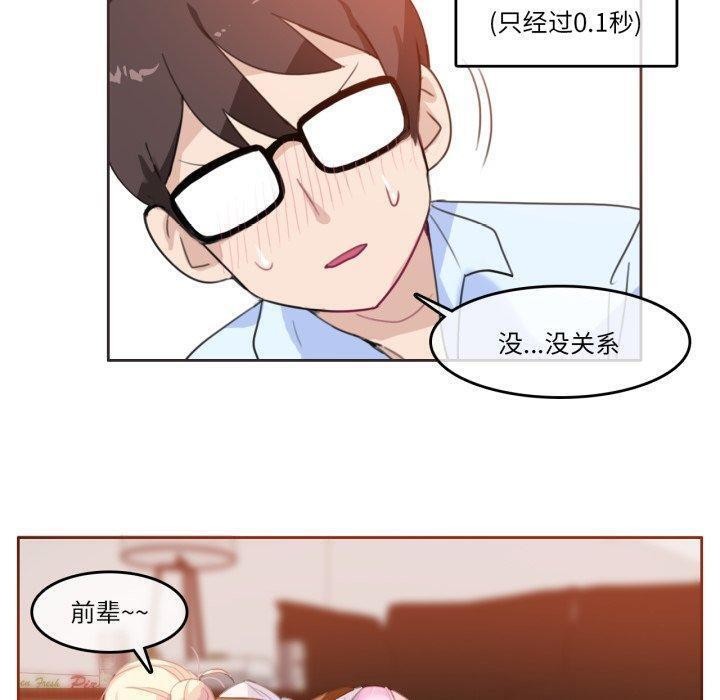 第10话-无与伦比的日常-Alice Crazy（第40张）