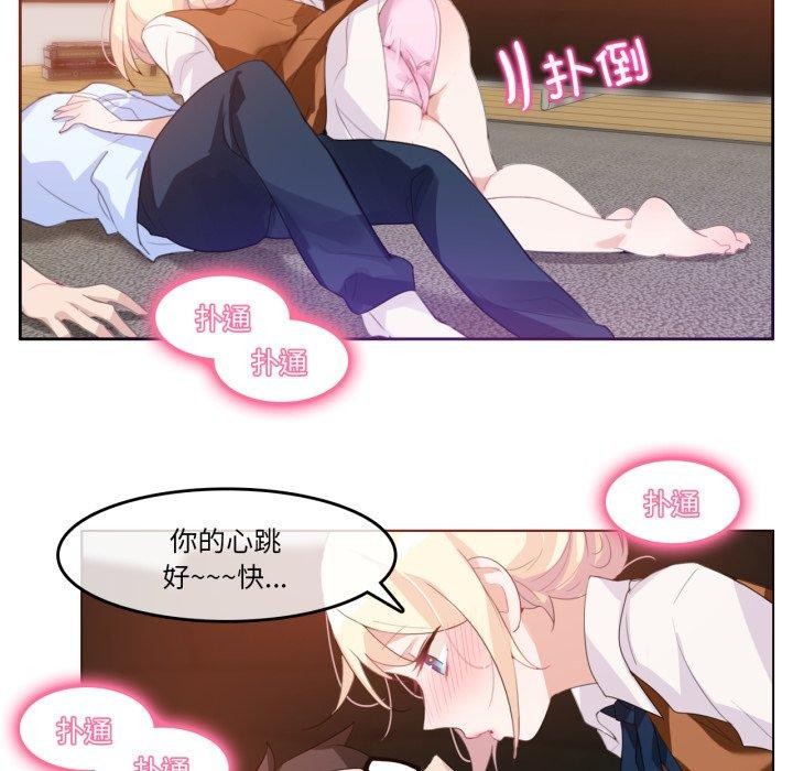 第10话-无与伦比的日常-Alice Crazy（第41张）