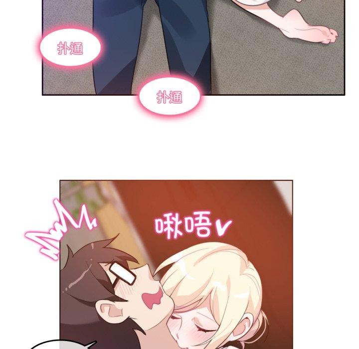 第10话-无与伦比的日常-Alice Crazy（第44张）