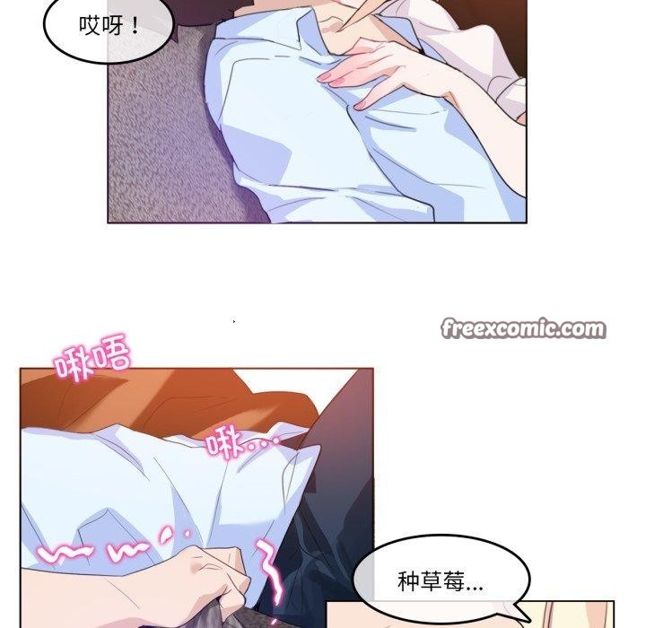 第10话-无与伦比的日常-Alice Crazy（第45张）